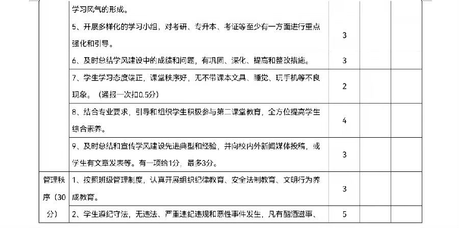 微信图片_20211117083847.jpg