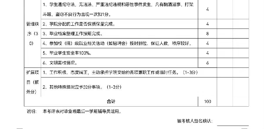 微信图片_20211117083903.jpg