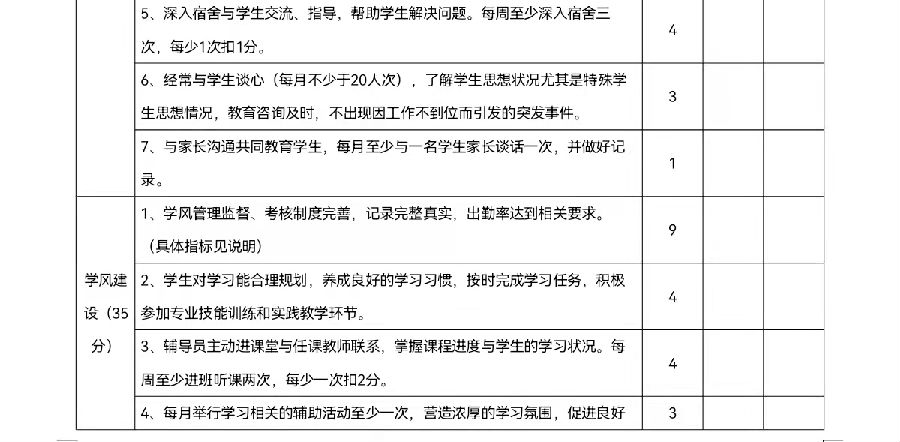 微信图片_20211117083843.jpg