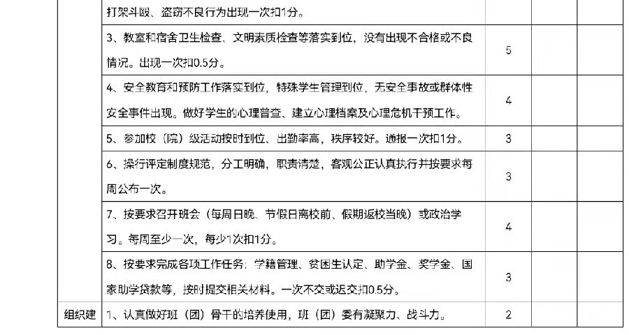 微信图片_20211117083850.jpg