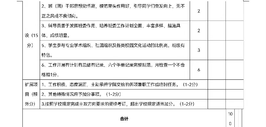 微信图片_20211117083853.jpg