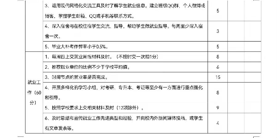 微信图片_20211117083859.jpg