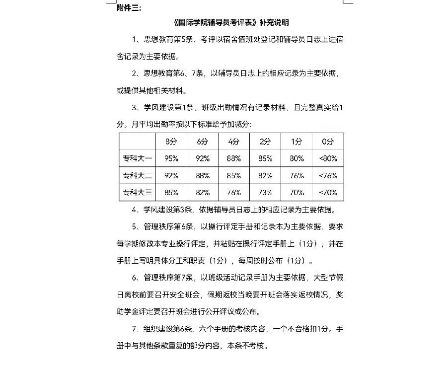 微信图片_20211117083906.jpg