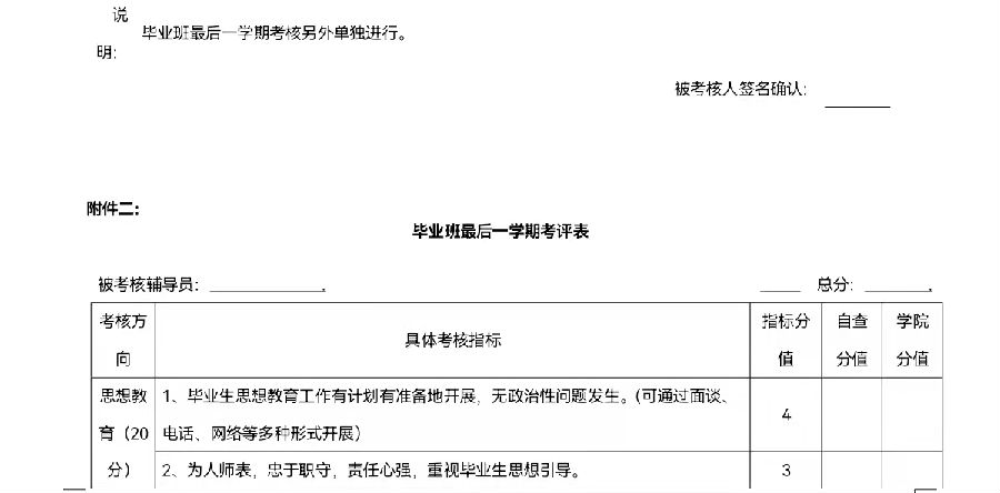 微信图片_20211117083856.jpg
